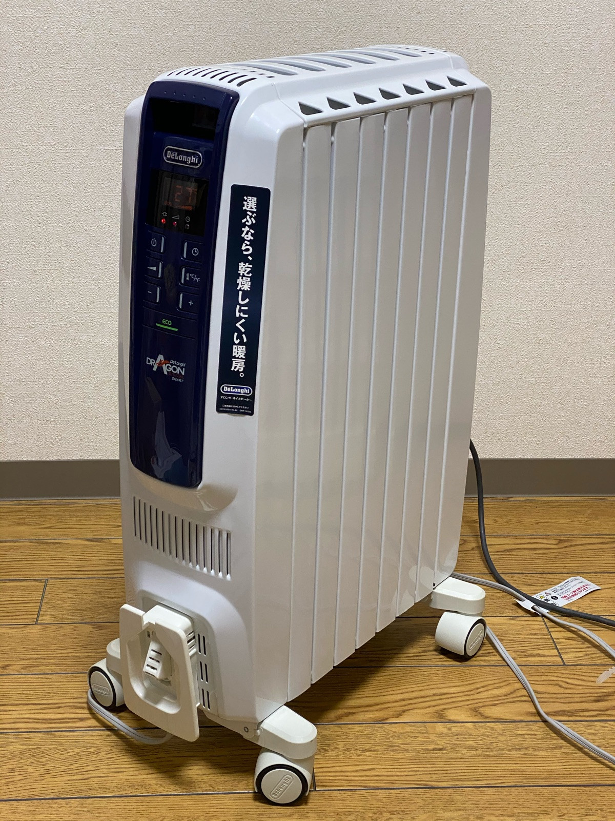 オイルヒーター買取20_12_奈良リサイクルタイム | 奈良で買取サービス 