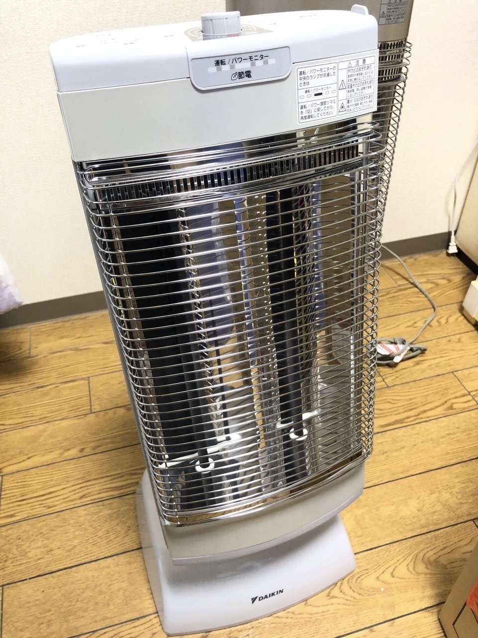 奈良県でダイキンのセラムヒート遠赤外線ストーブ暖房機を買取
