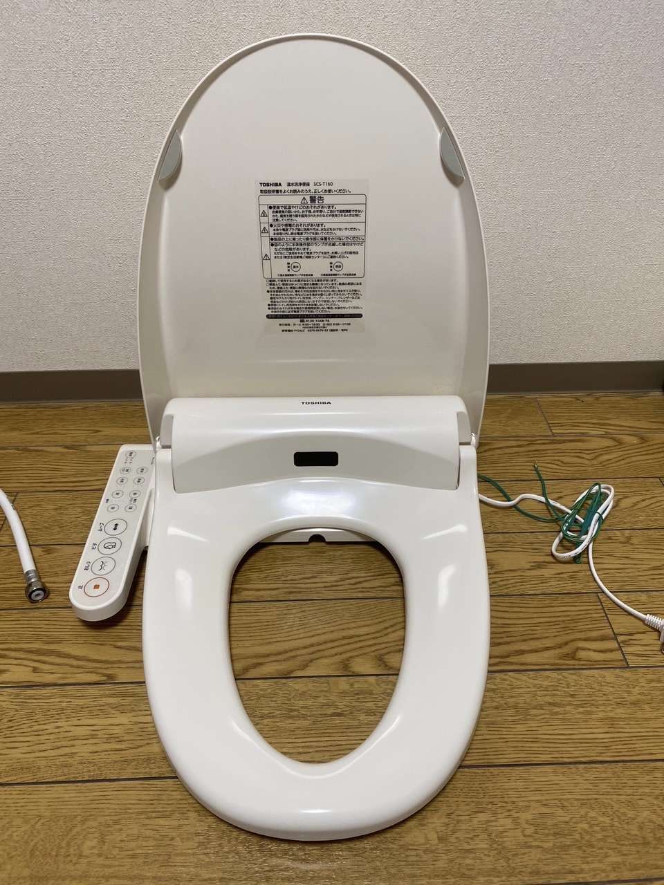 奈良県でシャワートイレ（ウォシュレット）【家電】を出張買取しました！